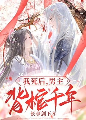 风鸣无声