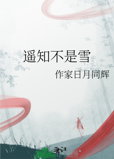 谈恋爱吗，三缺一