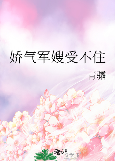 她是一只猫gl