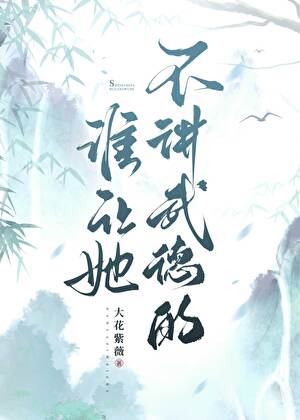 小甜甜的娇妻生活