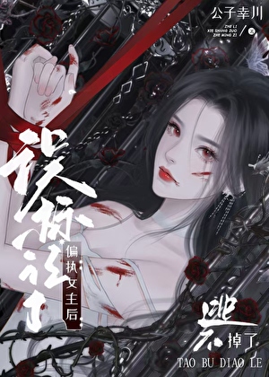 冷酷小熊服冰役回来后