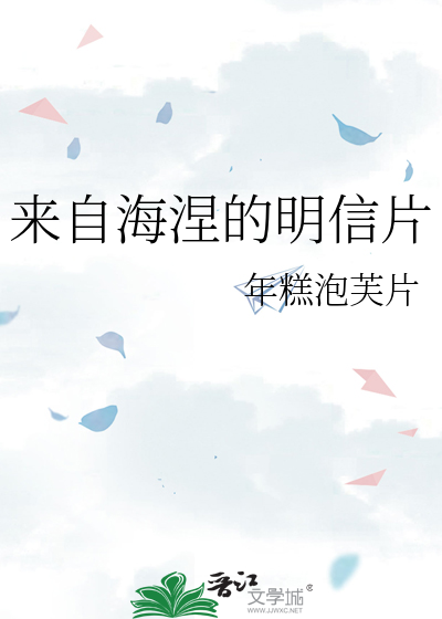 偏拥