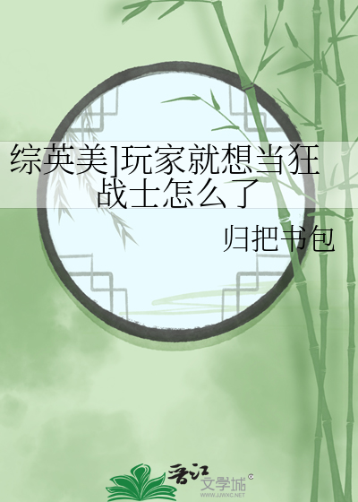 相约204