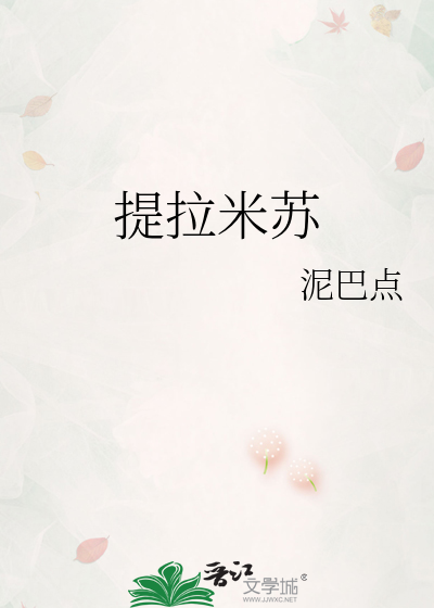 边缘反派修仙指南