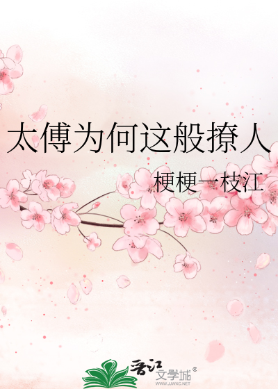 豪门女配就要为所欲为