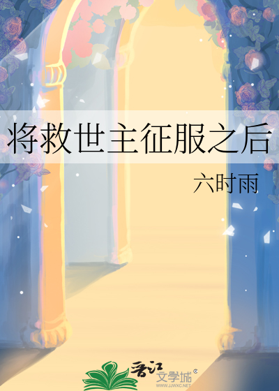 ABO之撩完我就跑
