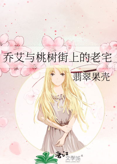 重逢后男神给我当小三
