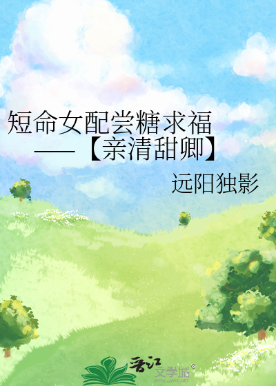白路的大学生活