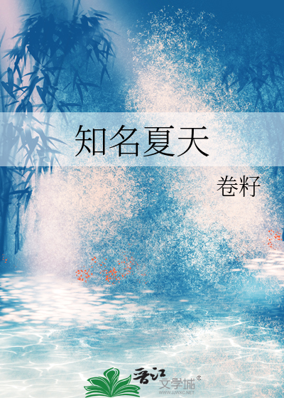 夏天最热的天气是多少度