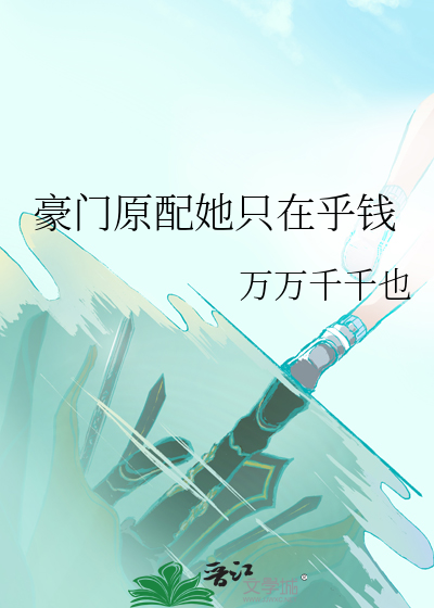 末日红雨[快穿]
