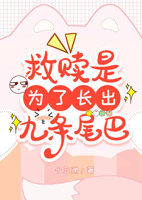 [无期迷途同人]有期可图