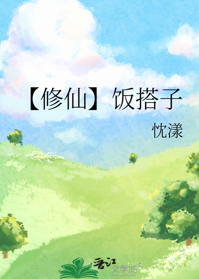 谁说好人不长命？
