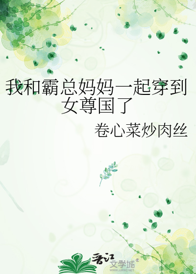 做兄弟在心中[快穿]