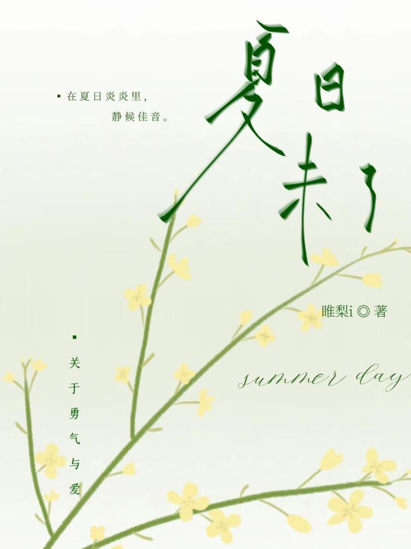 七零之养娃系统