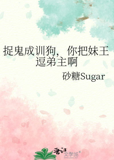 贵妃娘娘她装得越真皇帝他爱得越深