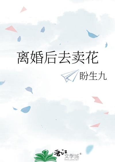 许助理总是假装和我不熟