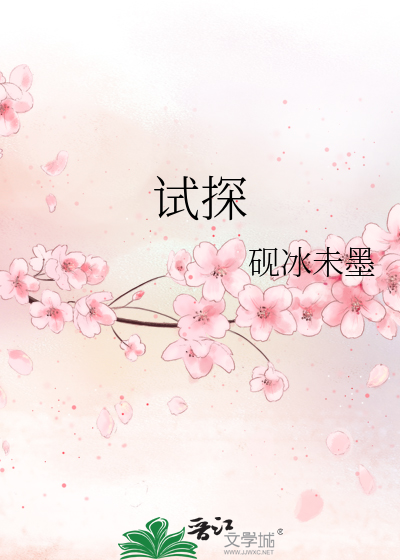 听他说［刑侦］