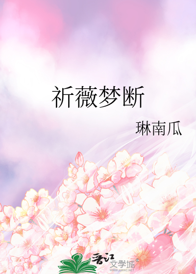 穿越九零，在山海世界当刑警[刑侦]