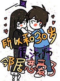 阴晴不定大哥哥官配
