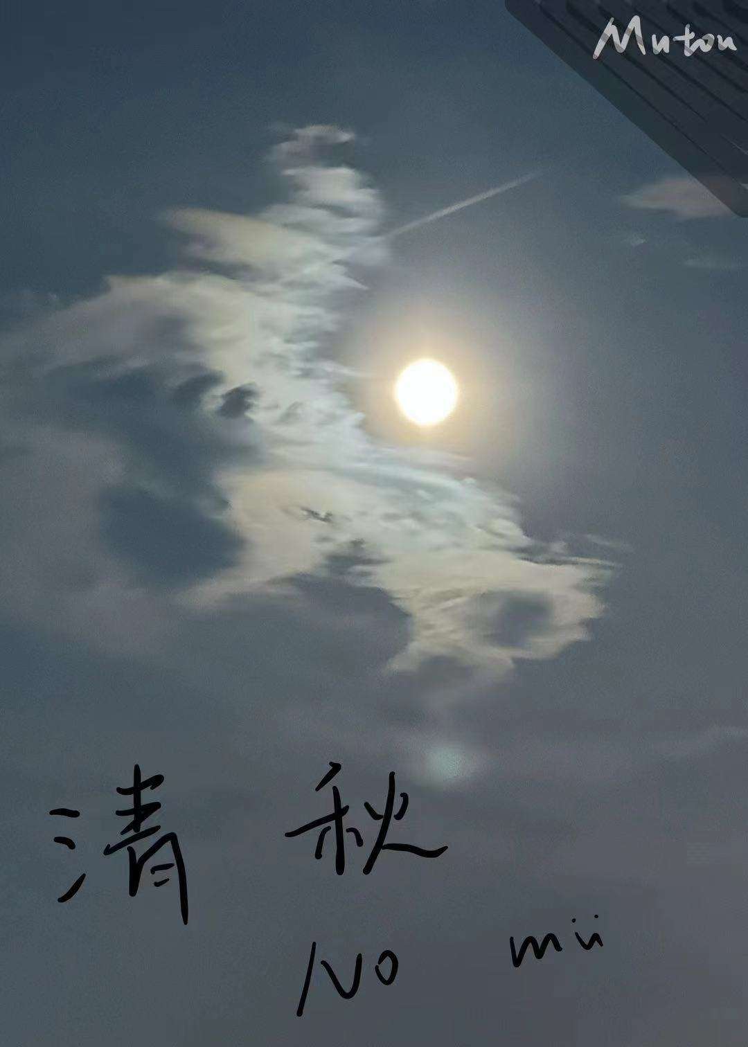 同桌之间