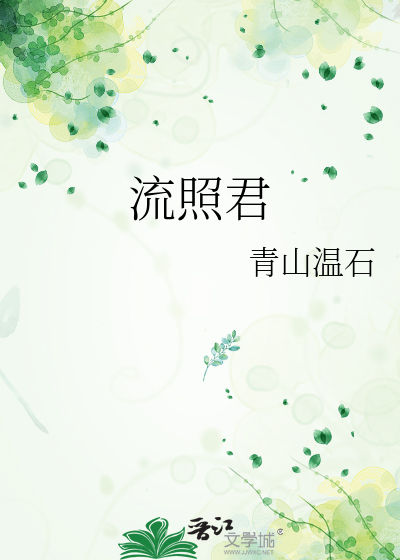 满朝文武都在帮我宫斗