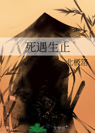 嫁给竹马他大哥