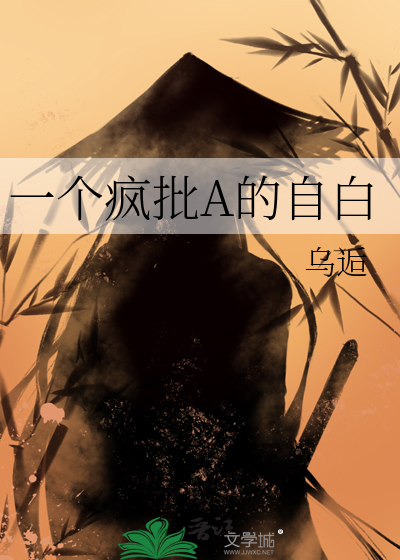 与我如愿［无限］