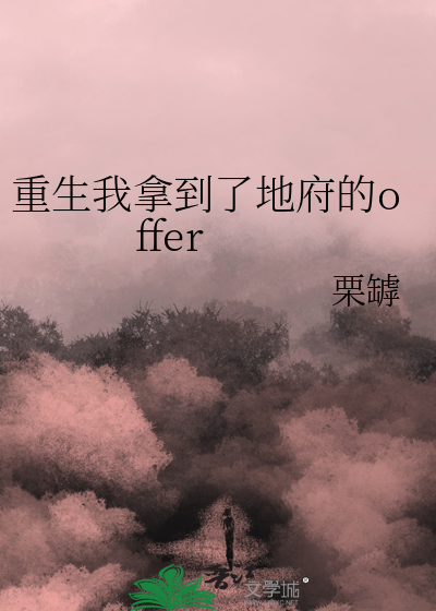 同居后，室友真香了