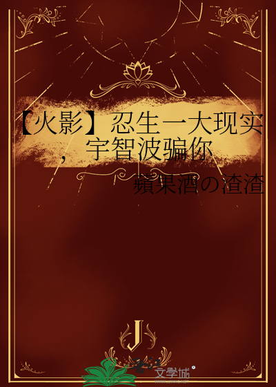 东施西施