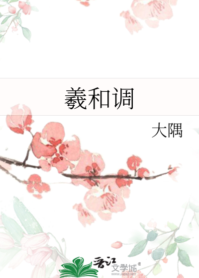 [希伯来神话]每天都想造反怎么办