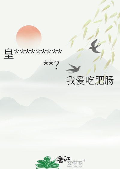 秋风剑