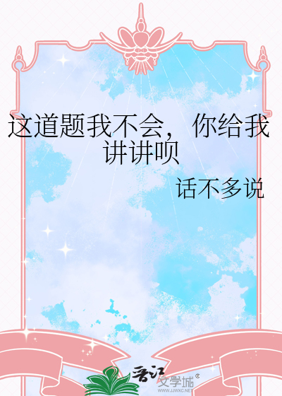 贵妃娘娘她越装