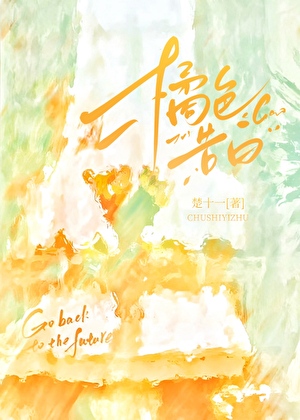 红鲤鱼与绿鲤鱼与履
