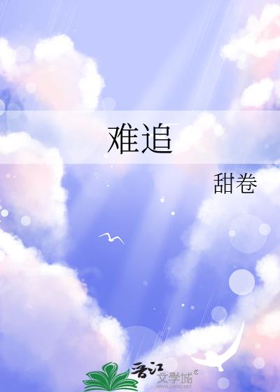 师父，从了我吧
