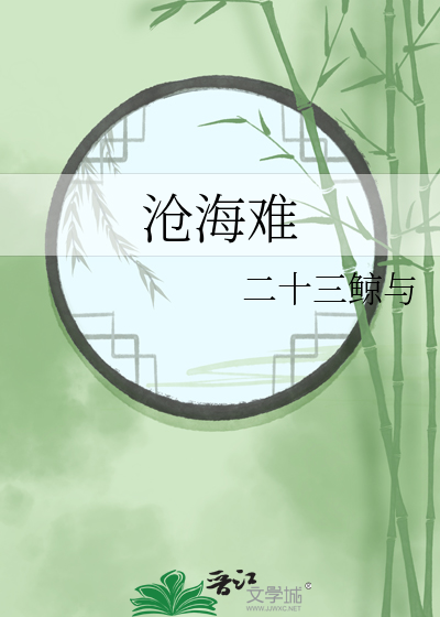没有我天魔可怎么活