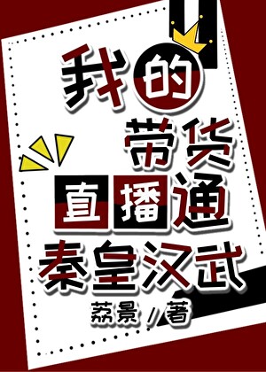 反派他许愿了吗？