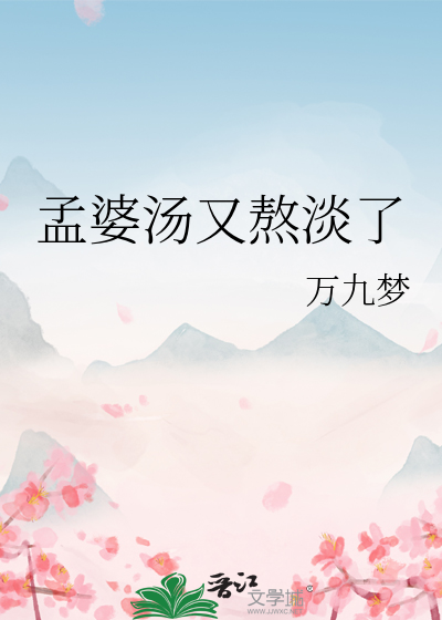 他好像有那个神经病
