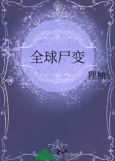 七零之卷王女配