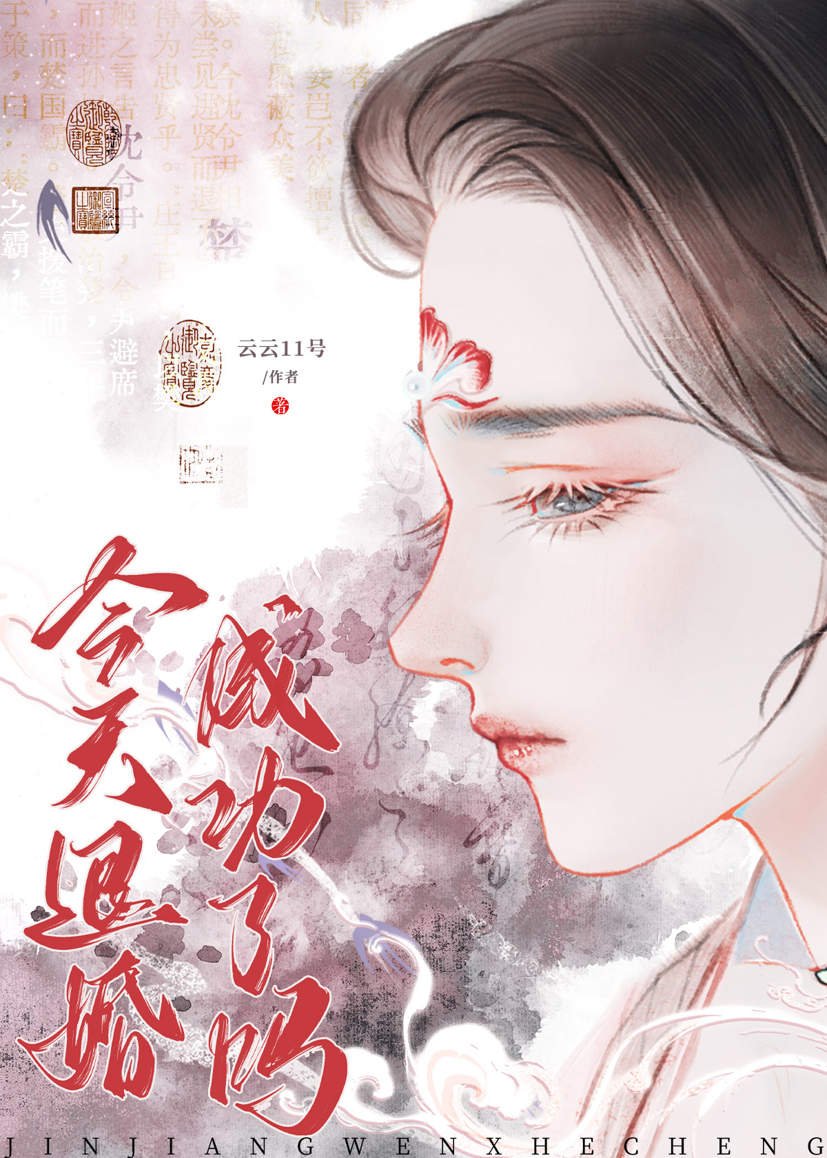 无法标记的beta［ABO］
