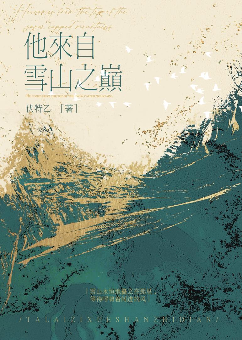斗罗大陆你和我属性相配