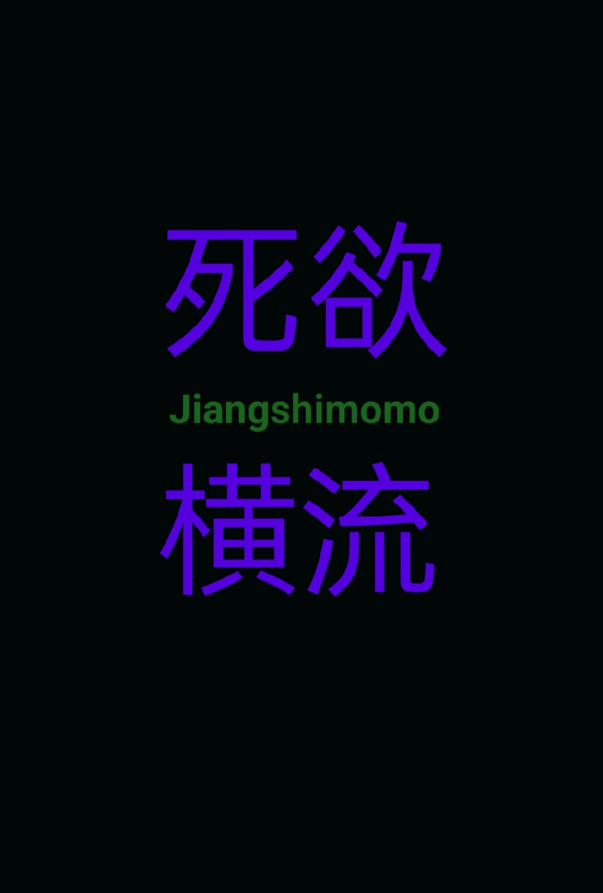假夫君他今天又没被识破