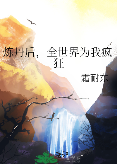我在东京的除灵日常