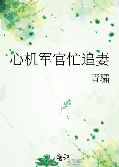 [咒回/五伏]与5T5互换灵魂的108种姿势