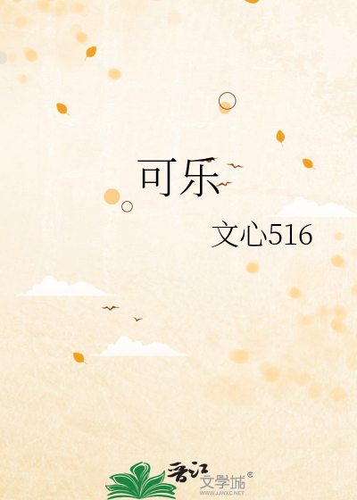 猜猜谁是同缘师