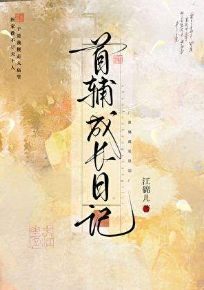 千纸鹤告白日环食