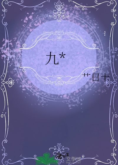 十一败标