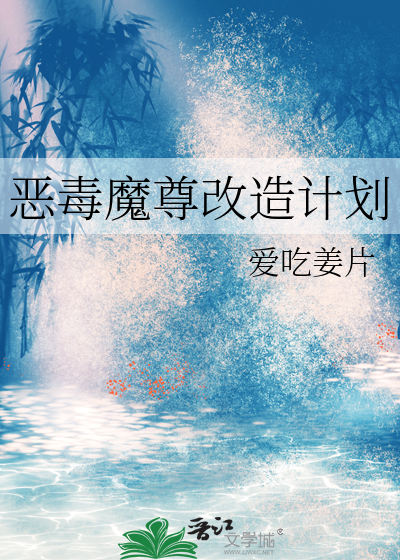 在柯学世界假扮松田后