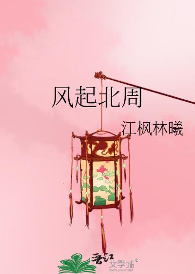 未解陈年，异季依旧