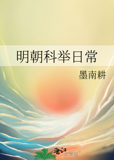 攻略反派鬼王同窗