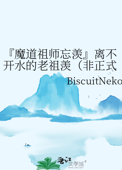 伤春华
